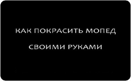 ��� ��������� ����� (2010) DVDRip
