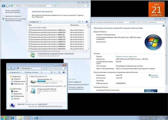 Windows 7 ������������ SP1 x86+x64 Half-Lite Rus 24.12.2011