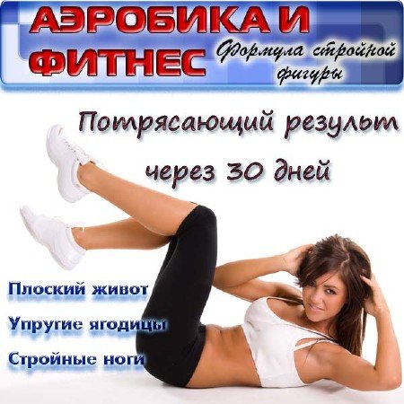 ��� ������� ������ �������� (2011/DVDRip)