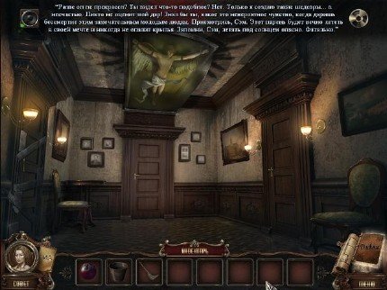 ����� �������� ������� ������� ����. ������������� ������� (2011) PC