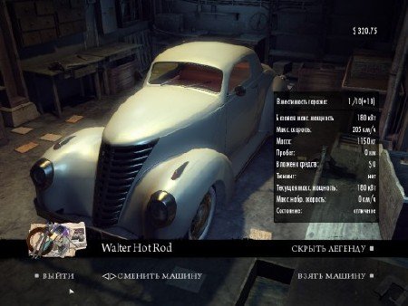 Mafia II - Full Collection Edition v1.1 (2010/RUS RePack �� R.G. UniGamers)