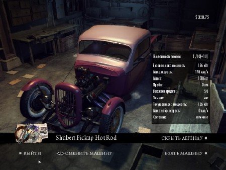 Mafia II - Full Collection Edition v1.1 (2010/RUS RePack �� R.G. UniGamers)