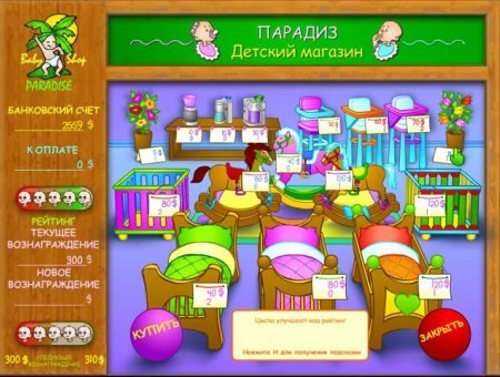 ������� ����� : KinderGartenRus (2011)