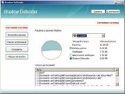 Shadow Defender 1.1.0.331 + ��������� (2011) ��