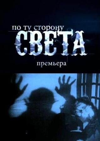 �� �� ������� ����� (2011) SATRip