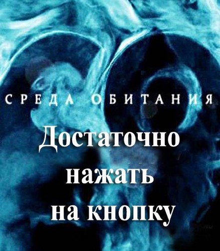 ����� ��������. ���������� ������ �� ������  (2011�./SATRip)