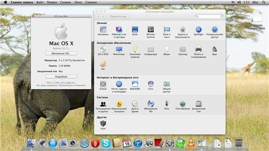 iAtkos L2 (OS X Lion 10.7.2)