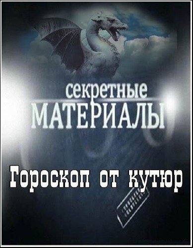 ��������� ��������� 6. �������� �� ����� (28.12.2011) SATRip