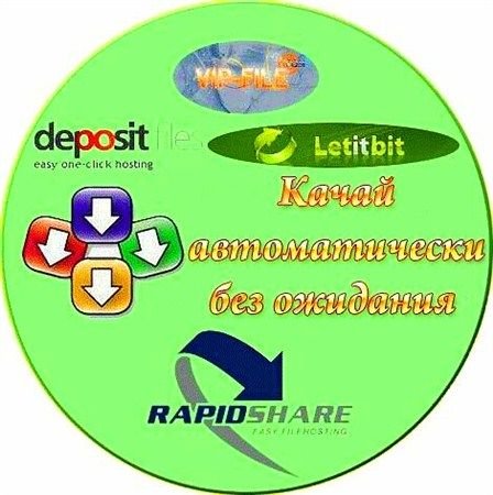 USDownloader 1.3.5.9 (29.12.2011) Portable