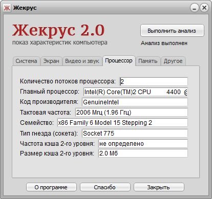 ������ 2.0 Portable