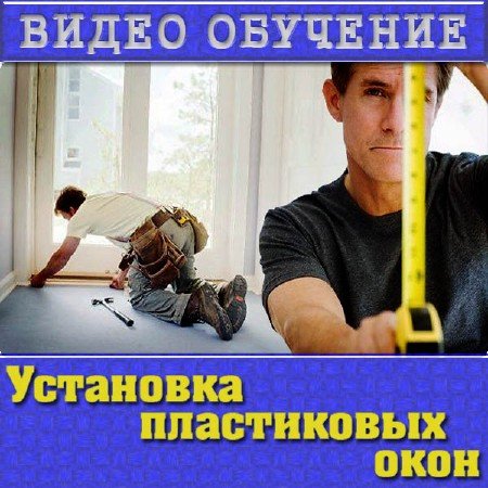��������� ����������� ���� �������������� (2011/DVDRip)