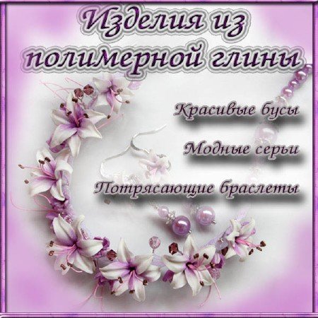 ������� �� ���������� ����� (2011/SATRip)