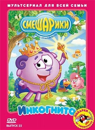��������� ���������. ������ 22 (2011) DVDRip