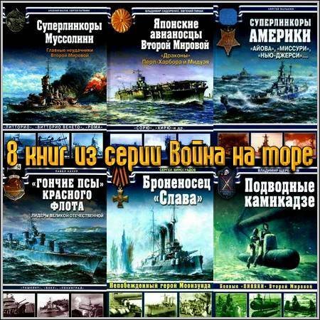 8 ���� �� ����� ����� �� ���� (2008-2011) PDF