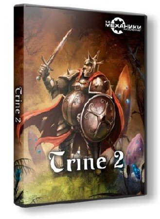 Trine Dilogy / ������� Trine (2009-2011/RUS/ENG RePack by R.G. ��������)