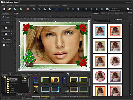  Mojosoft Photo Frame Studio 2.81 (2011) 