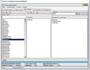 ������������ Usyn1.6 (2011/RUS)