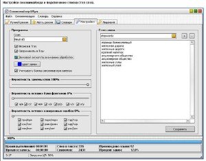 ������������ Usyn1.6 (2011/RUS)