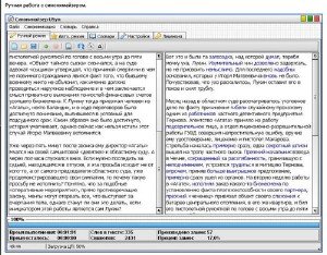 ������������ Usyn1.6 (2011/RUS)