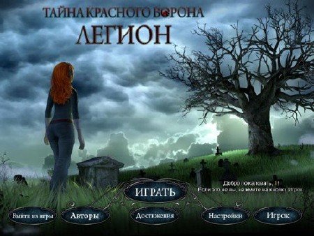 ����� �������� ������. ������ (2011/Rus)