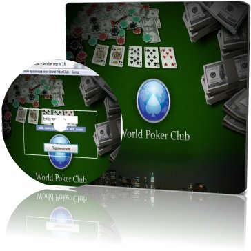 �������� �� ����� � ���� World Poker Club + ������� 1.6 [�������������.ru]