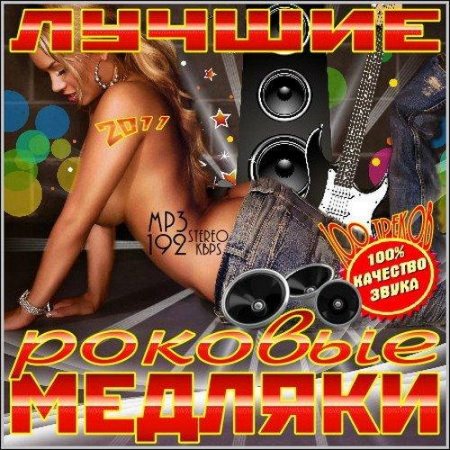 ������ ������� ������� (2011)