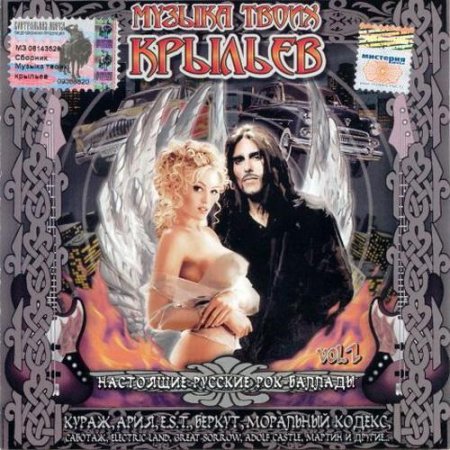 ������ ����� �������. ��������� ������� ���-������� vol.1 (2004)