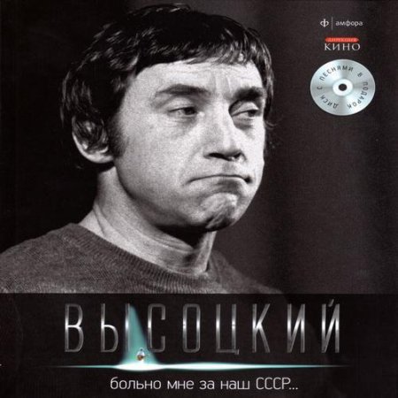 �������� �������� - ������ ��� �� ��� ����... (2011)