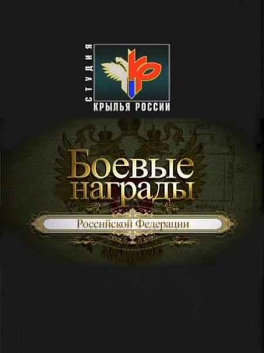������ ������� ���������� ��������� (2 ������) (2010) SATRip