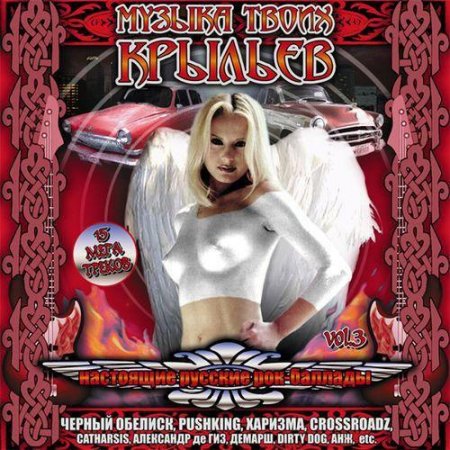 ������ ����� �������. ��������� ������� ���-������� vol.3 (2005)