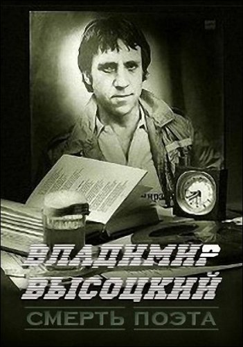 �������� ��������. ������ ����� (2009/SATRip/712mb)