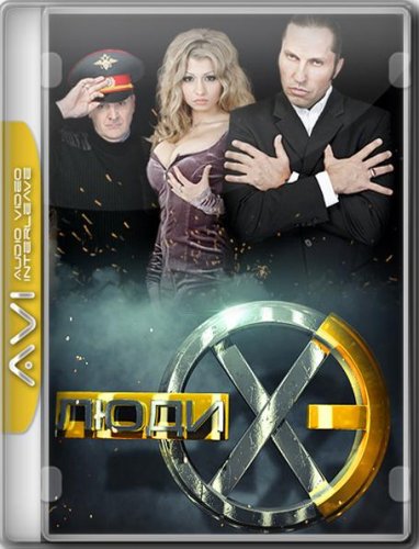 ����� �ݻ (1 �����) (2011/SATRip/260mb)