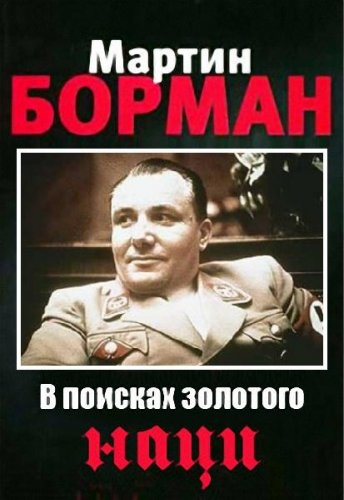 ������ ������. � ������� �������� ���� (2 ������)(2011/SATRip)