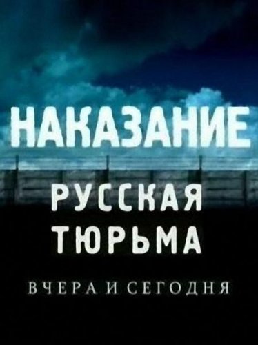 ���������: ������� ������ ����� � �������  (4�����, 18 �����) (2006/DVDRip)