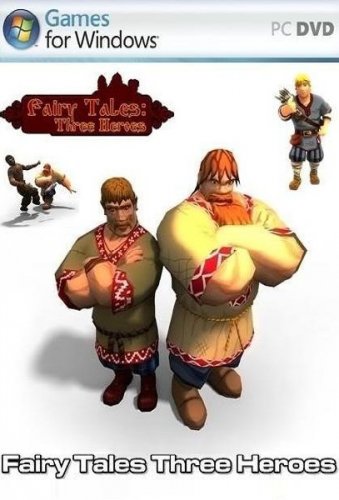 ��� �������� / Fairy Tales: Three Heroes (2008/PC/Repack by LandyNP2)