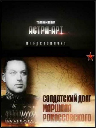 ���������� ���� ������� ������������� (2010) DVB