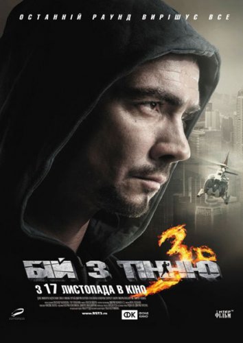     3:   (2011) DVDRip