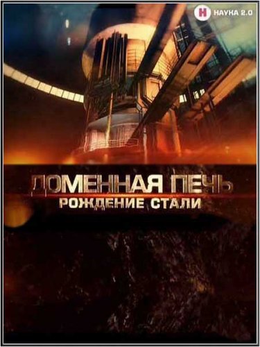�������� ����. �������� ����� (2011) DVB