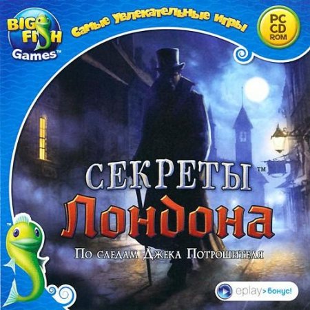 Mystery in London / ������� �������. �� ������ ����� ����������� (2011/RUS)
