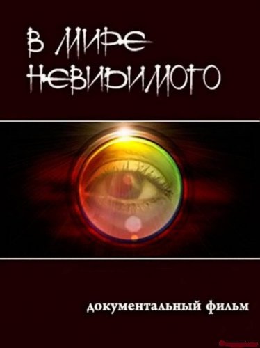 � ���� ���������� (2011) 238 Mb  