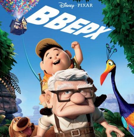 Up / ����� (2009/RUS)