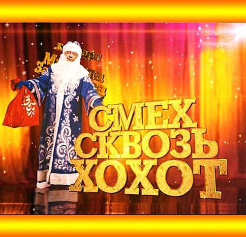 ������ ��������. ���� ������ �����. ����� 1 (2012�./SATRip)