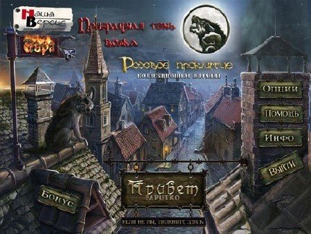 ���������� ���� �����: ������� ���������. ������������� ������� (2011/Rus)