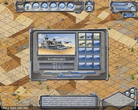 ����������: ����� ����� / Direct Hit: Missile War v1.7.2826 (2011/RUS/ENG/Repack by Fenixx)