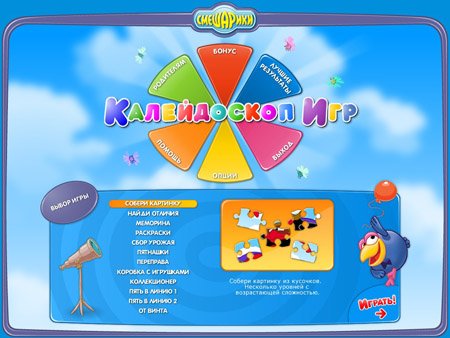���������. ����������� ��� (PC/FULL RUS)