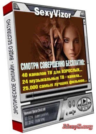 SexyVizor 5.27.18 RUS Portable Final