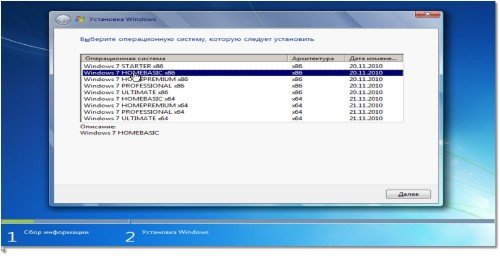 Windows 7 SP 1 9�1 (x86x64) 29 ������� 2011 �. ������� ������