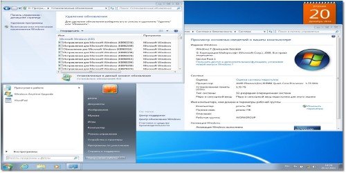 Windows 7 SP 1 9�1 (x86x64) 29 ������� 2011 �. ������� ������