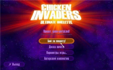 ��������� ��� IV. ������ �����. ���������� ������� (2011/RUS)