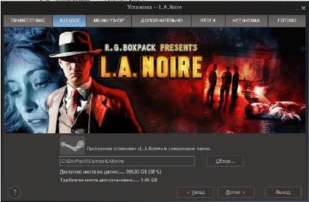 ����������� �������� - L.A. Noire: The Complete Edition (2011/RUS/ENG/RePack by R.G.BoxPack)